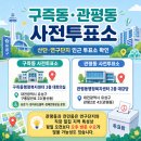전민동 행정복지센터 3층 네이버블로그