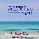 ㈜제이케이컨벤션 네이버블로그