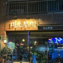 하대동240 이미지