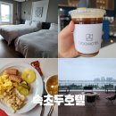 두호텔 | 속초호텔 속초여행 두호텔 편안한 휴식, 조식 후기