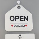 댕스테이 네이버블로그
