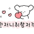 유주네국수집