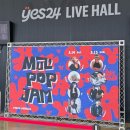 MUZ'POP JAM 2026 (뮤즈팝 잼 2026) 2일차 (2026. 3. 15.) 후기