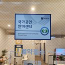 우리케어 안마원 이미지