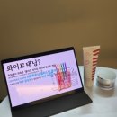 미르컴퍼니 | 청주 화이트태닝 몰디브태닝 청주율량점 후기