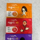 상모약국 이미지