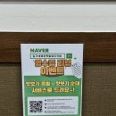 새마을로1L-11 | 구미 새마을중앙시장 현지인 맛집 김가네매운족발돼지국밥