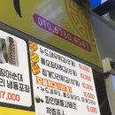 🦑 강릉중앙시장 먹거리 추천! 오징어순대 포장해서 야식 먹은 후기[강릉오징어순대]