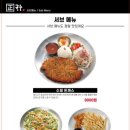 정국수문덕점