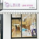 오렌즈별내점 이미지