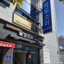 파도소리 소극장 이미지