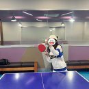 소노문단양 탁구장 네이버블로그
