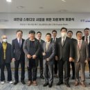 지평선산단 다목적복합센터 이미지