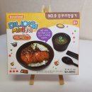 하양돈부리 | [도너랜드 일식요리] 돈부리 미니어쳐 만들기/ 미니어쳐 만들기 레벨3단계