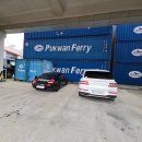 항만레스토랑 | 내차로 일본여행 부관훼리 GV80 일본 차량 선적 절차 항만출입증 / 부산 시모노세키 하마유호