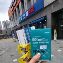 부평해약국 네이버블로그