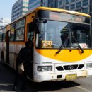 대화교통 이미지