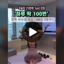 피티원(PT ONE) 이미지