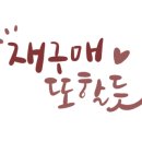 일행떡볶이&닭강정 - 서구 청라라임로122번길 2 | 일행떡볶이&닭강정