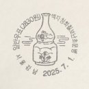 칠보우체국 이미지