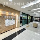 미래요양병원 이미지