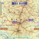 칠갑산(561m). 충남 청양 이미지