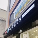 다움동물병원 이미지