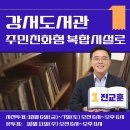 강서도서관 이미지