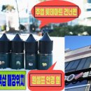 한국아스트로전자 이미지