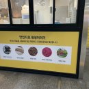 맛있지요/구서역점