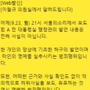 루트의원 이미지