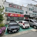 진우숯불갈비 이미지