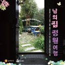 주식회사꿈꾸는집 이미지