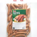 부대끼니