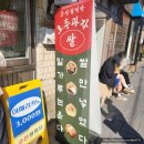 군산월명당 이미지