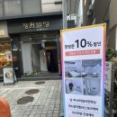 와이온 이미지