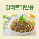 퀴노아 의료 네이버블로그