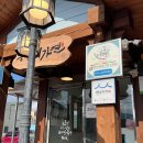 봉평메밀 - 청주시 흥덕구 경산로 58-12 | 봉평메밀