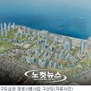 (주)대한콘설탄트 노컷뉴스