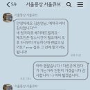 서울몽샹