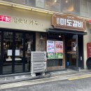 미도빌딩 이미지