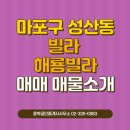 해룡공인중개사 이미지