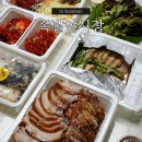 족발야시장수락산점