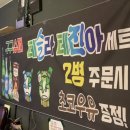 구구슈퍼 이미지