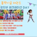 이글태권도 이미지