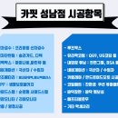 경호솔라 이미지