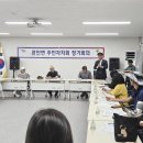 관인면주민자치센터 이미지