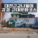 한일한약방 네이버블로그
