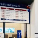 스카이세무회계 - 송파구 백제고분로 142 | 스카이세무회계