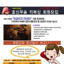 여의도싸비체육관 이미지